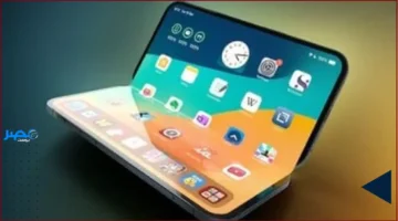 آيفون قابل للطى.. ثلاث ميزات مبتكرة ترسم مستقبل الهواتف الذكية في الإصدار الجديد